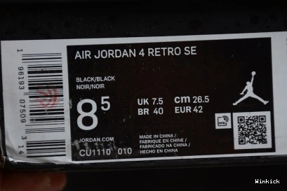 CU1110-010 AIR BLACK JORDAN KIDS 4 CAT 2020 0812